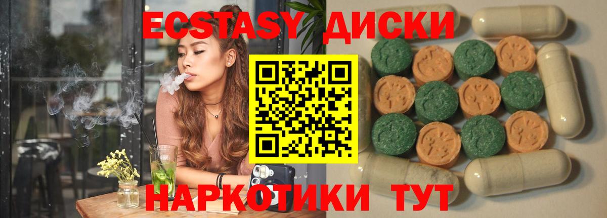 гидра tor  Экстази 280 MDMA  Вход с VPN  Донецк  Ecstasy 