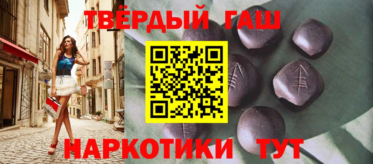 ГАШИШ гарик Донецк