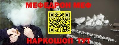 Альфа ПВП Краснознаменск