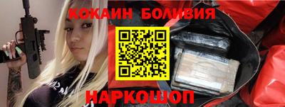 экстази Краснокаменск