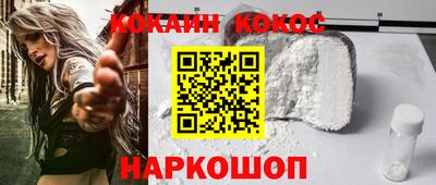 экстази Краснокаменск