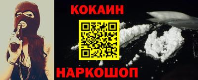экстази Краснокаменск