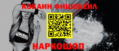 ГАЛЛЮЦИНОГЕННЫЕ ГРИБЫ Краснодар