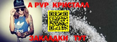 ГАЛЛЮЦИНОГЕННЫЕ ГРИБЫ Краснодар
