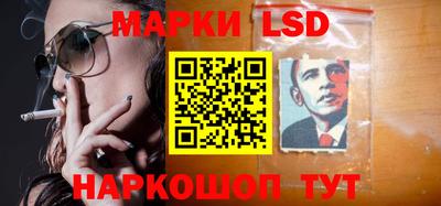 экстази Краснокаменск