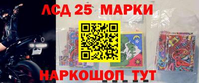 ГАЛЛЮЦИНОГЕННЫЕ ГРИБЫ Краснодар