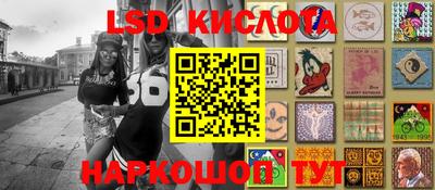 экстази Краснокаменск