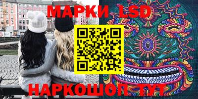 экстази Краснокаменск
