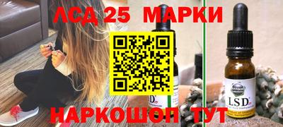 ГАЛЛЮЦИНОГЕННЫЕ ГРИБЫ Краснодар