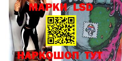 ГАЛЛЮЦИНОГЕННЫЕ ГРИБЫ Краснодар