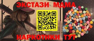 Альфа ПВП Краснознаменск