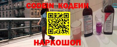 ГАЛЛЮЦИНОГЕННЫЕ ГРИБЫ Краснодар