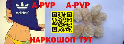 Альфа ПВП Краснознаменск