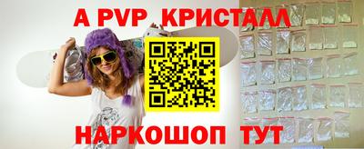 ГАЛЛЮЦИНОГЕННЫЕ ГРИБЫ Краснодар