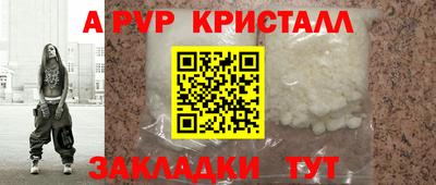 ГАЛЛЮЦИНОГЕННЫЕ ГРИБЫ Краснодар