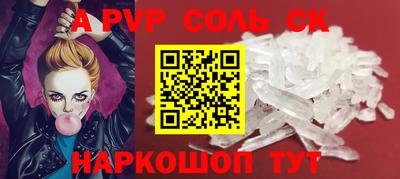 Альфа ПВП Краснознаменск