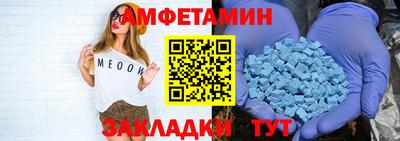 ГАЛЛЮЦИНОГЕННЫЕ ГРИБЫ Краснодар