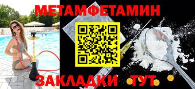 экстази Краснокаменск
