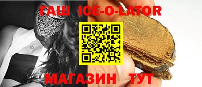 ГАЛЛЮЦИНОГЕННЫЕ ГРИБЫ Краснодар