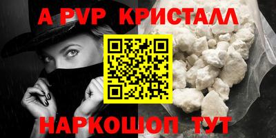 экстази Краснокаменск