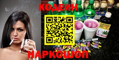 ГАЛЛЮЦИНОГЕННЫЕ ГРИБЫ Краснодар