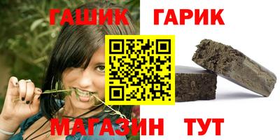 экстази Краснокаменск