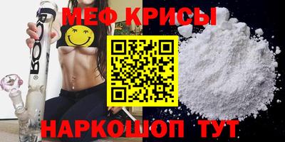 экстази Краснокаменск