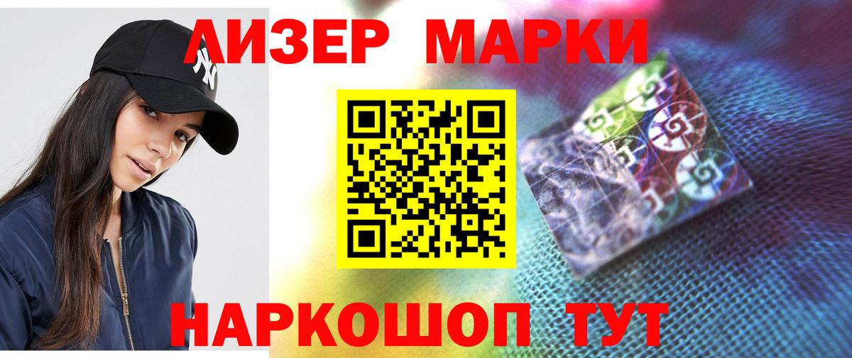 Донецк  ЛСД экстази кислота  Вход с VPN 